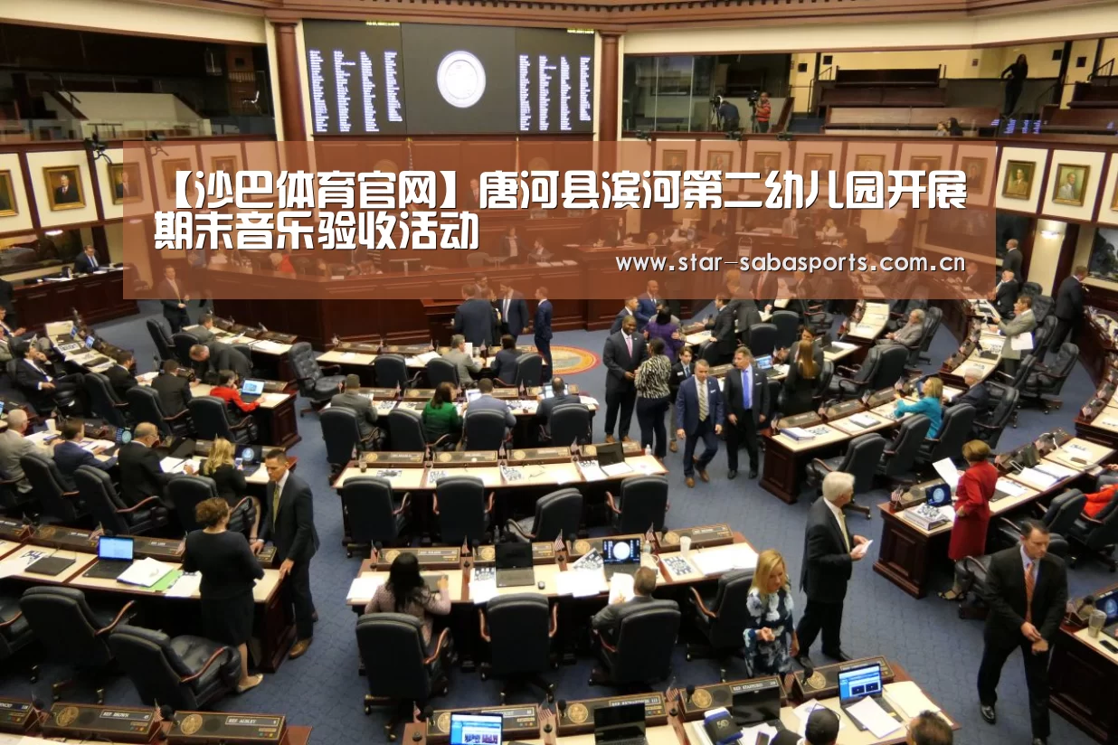 沙巴体育app