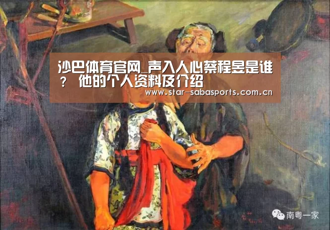 沙巴体育官网
