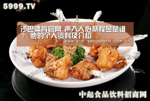 沙巴体育