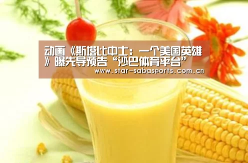 沙巴体育app