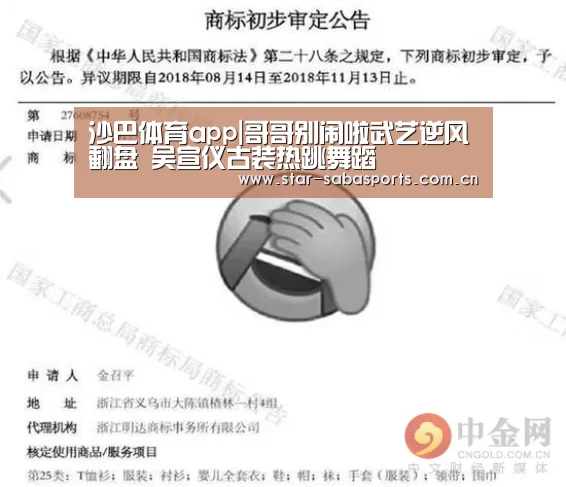 沙巴体育平台