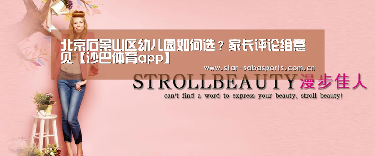 沙巴体育平台