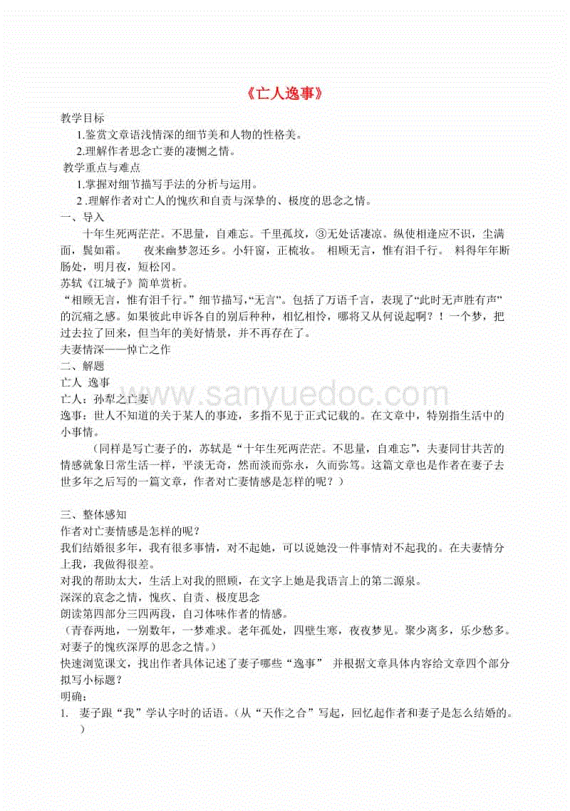 沙巴体育平台