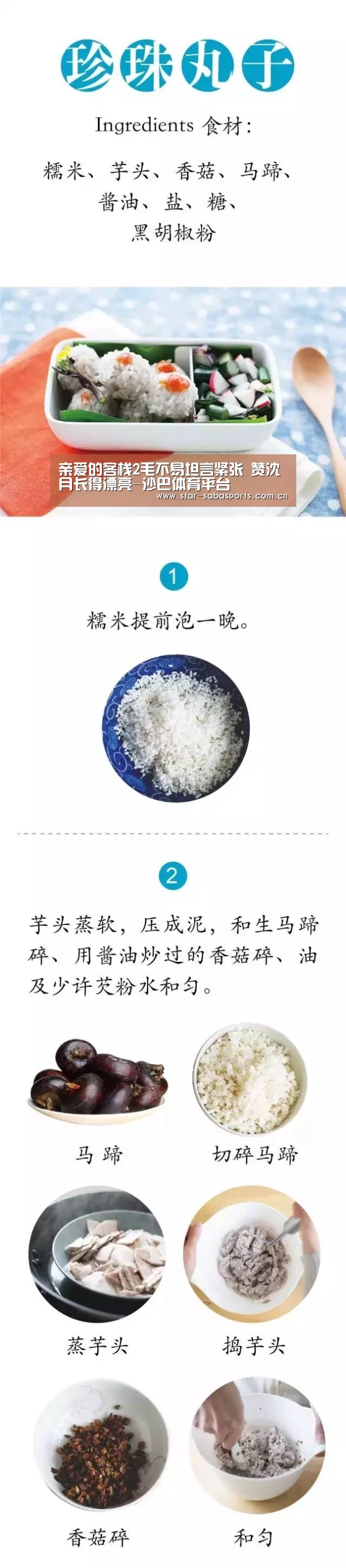 沙巴体育平台
