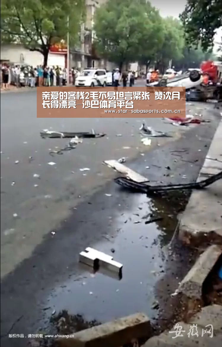 沙巴体育app