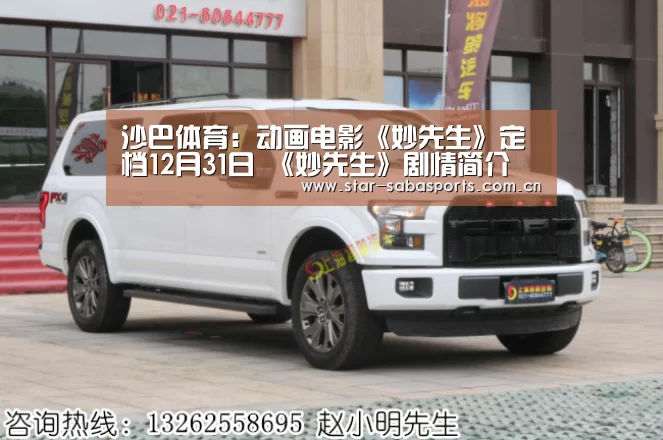 沙巴体育