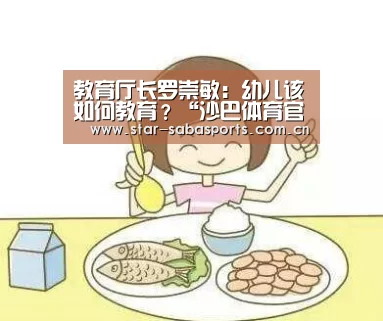 沙巴体育官网