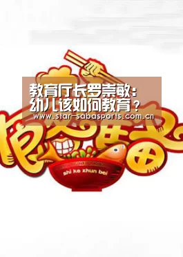 沙巴体育app