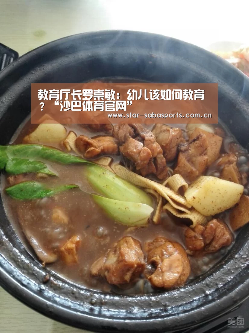 沙巴体育官网