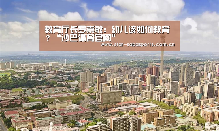 沙巴体育