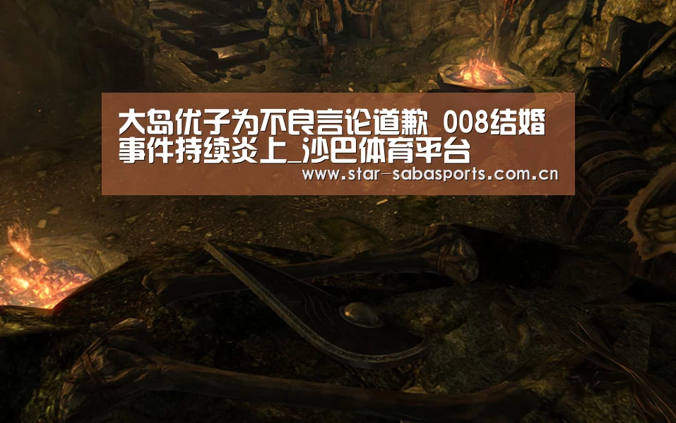 沙巴体育官网