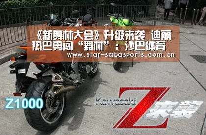 沙巴体育平台