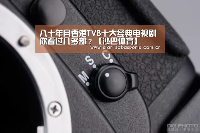 沙巴体育平台