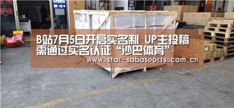 沙巴体育官网