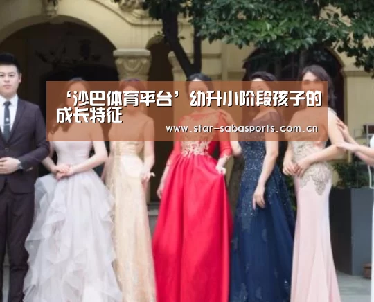 沙巴体育app