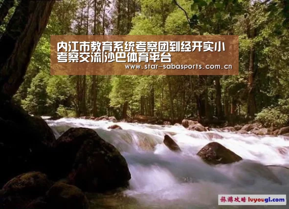 沙巴体育app