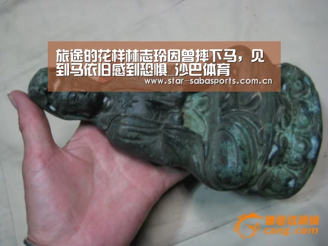 沙巴体育官网