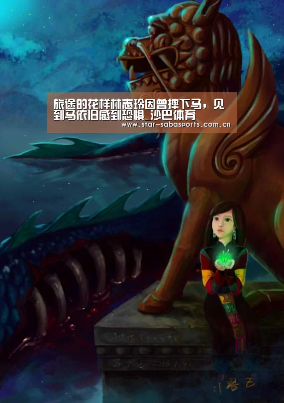 沙巴体育