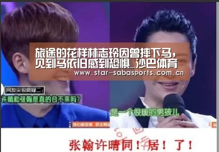 沙巴体育官网
