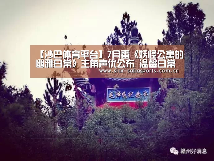 沙巴体育官网