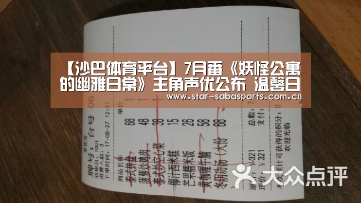 沙巴体育官网