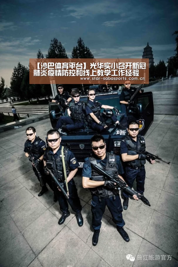 沙巴体育平台