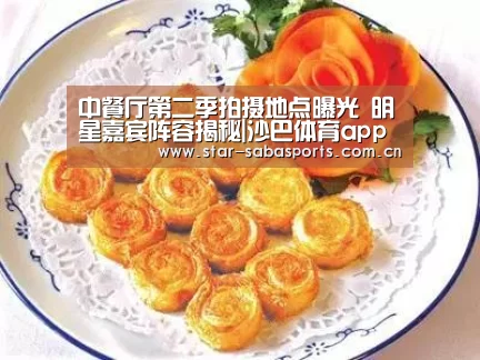 沙巴体育